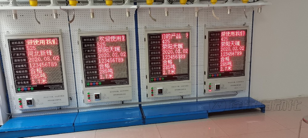 水泥倉(cāng)料位計(jì)的重要性！