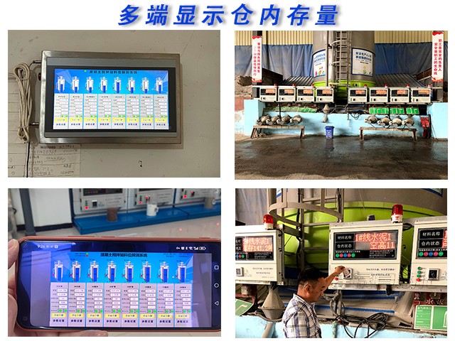 粉料罐冒料浪費咋整？這系統(tǒng)藏著啥妙招？